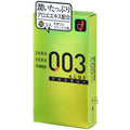 Okamoto【岡本 ZERO ZERO THREE 003 蘆薈 10個裝】オカモト ゼロゼロスリー 003 アロエ 10個入り