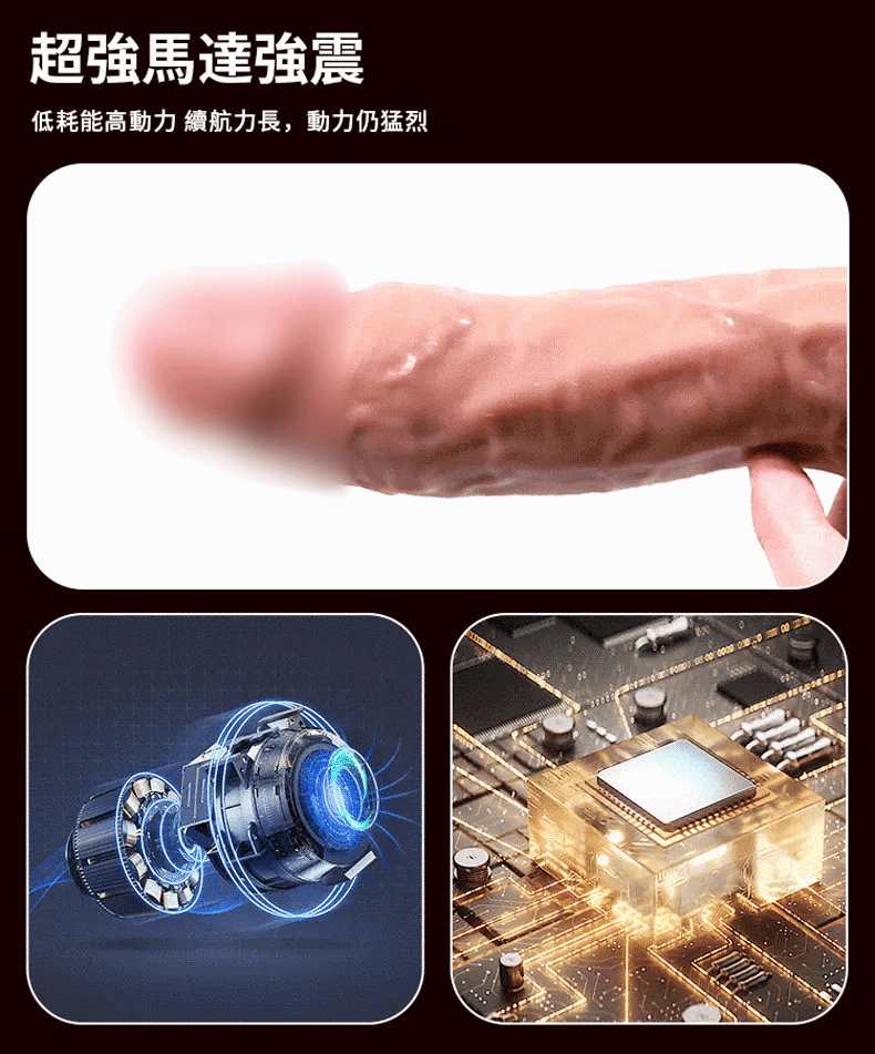 YEAIN【沖天炮-無線遙控伸縮震動逼真按摩棒】Telescopic Thrusting Vibrating Dildo