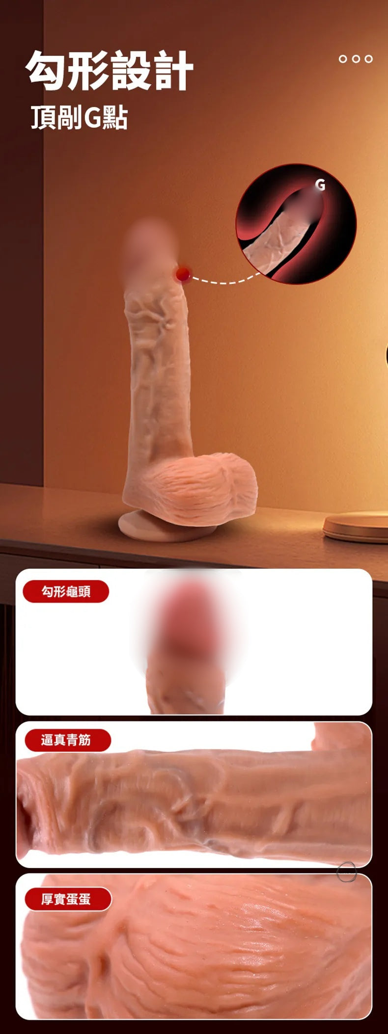 YEAIN【沖天炮-無線遙控伸縮震動逼真按摩棒】Telescopic Thrusting Vibrating Dildo