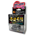 AVS Collector's【肛門情慾喚醒膠囊】菊門淫乱波状メス穴化 赤貝菊悶淫覚capsule 3個入り